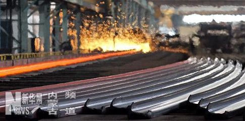 包鋼領(lǐng)跑全球 自主研發(fā)打造世界最先進(jìn)高速鋼軌生產(chǎn)線